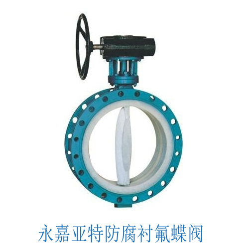衬氟蝶阀及连接方式的分类